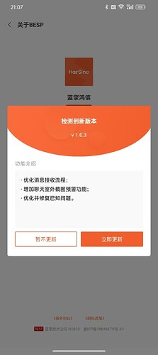 wecom-temp-140903-7e46da2a5cfebc8df84b7f36bd8db0f7